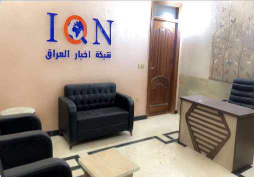 Baghdad